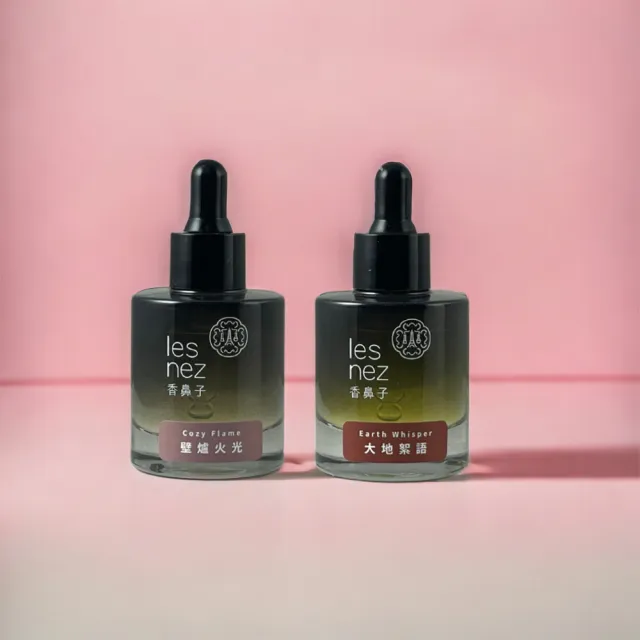 【Les nez 香鼻子】擴香香水原精 30ML(水溶性/擴香瓶)