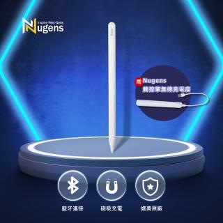 【Nugens 捷視科技】Nugens 藍牙磁吸充電觸控筆(Apple Pencil 2)