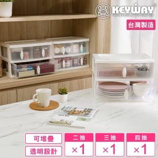 【KEYWAY 聯府】宇佐美抽屜收納盒2抽3抽4抽-3入組合(桌上收納 MIT臺灣製造)