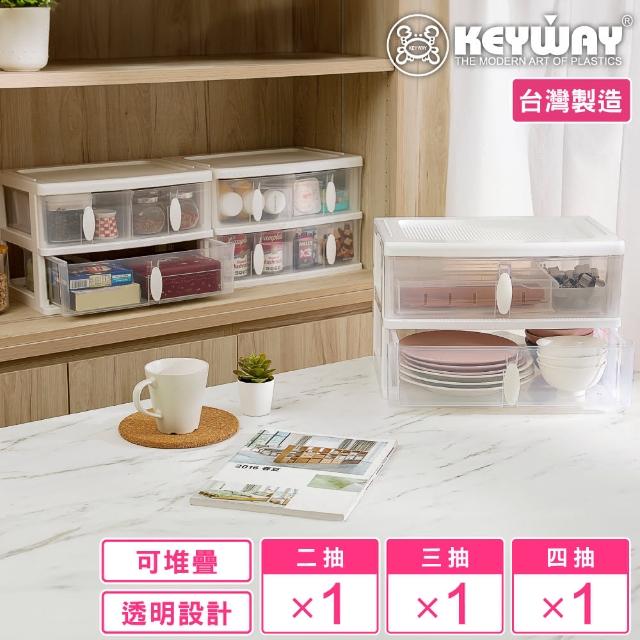 【KEYWAY 聯府】宇佐美抽屜收納盒2抽3抽4抽-3入組合(桌上收納 MIT台灣製造)