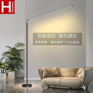 【虹朗】24W智慧遙控無極調光調色落地立燈(ZYD-T918)