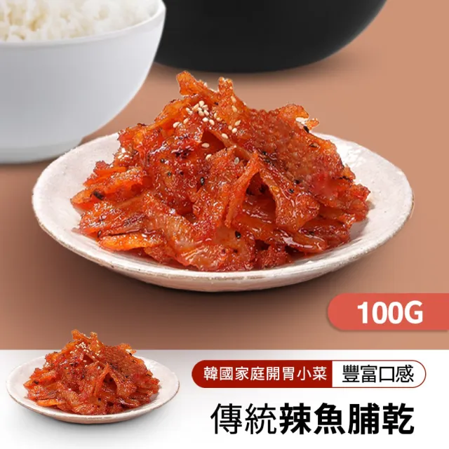 【韓味不二】韓國小菜100g x5入組(扇貝醬/章魚醬/魚脯絲/辣魚脯乾/醃海苔)