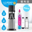 【福利品】Sodastream-DUO 氣泡水機 典雅白/太空黑(保固2年)