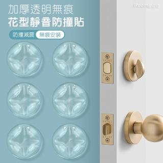 【iRoom 優倍適】加厚透明無痕 花型靜音緩沖防撞貼-6入裝(防撞貼 防撞墊 消音墊 保護墊 緩衝墊)