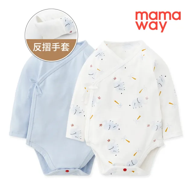 【mamaway 媽媽餵】新生兒Q彈棉質長袖包屁衣 2入(大象)