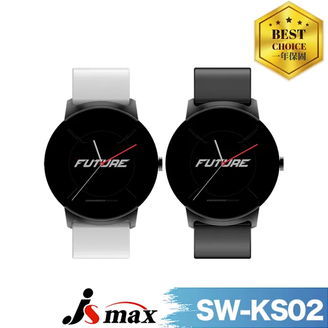 【JSmax】SW-KS02健康管理智慧手錶(24小時自動監測)