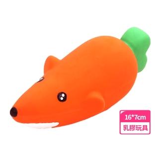 【蔬果動物】Q彈耐咬蘿蔔鼠寵物發聲玩具(啾啾球 幼犬潔齒 磨牙球 逗貓 訓練球 潔牙 玩具球 狗狗互動)