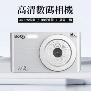 【聚優】高畫質數位照相機(ccd卡片相機 學生便攜入門高畫質數位照相機 攝錄一體機 旅遊拍照)