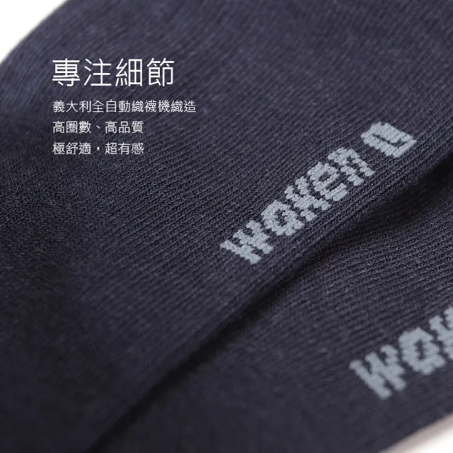 【Waken】6雙組 精梳棉除臭日常短襪(抗菌除臭襪/素色學生襪/休閒襪/男襪女襪/透氣吸汗襪子/白襪黑襪)