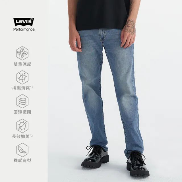 【LEVIS 官方旗艦】502™ 男款錐形牛仔褲 Performance Cool 人氣新品 29507-1585