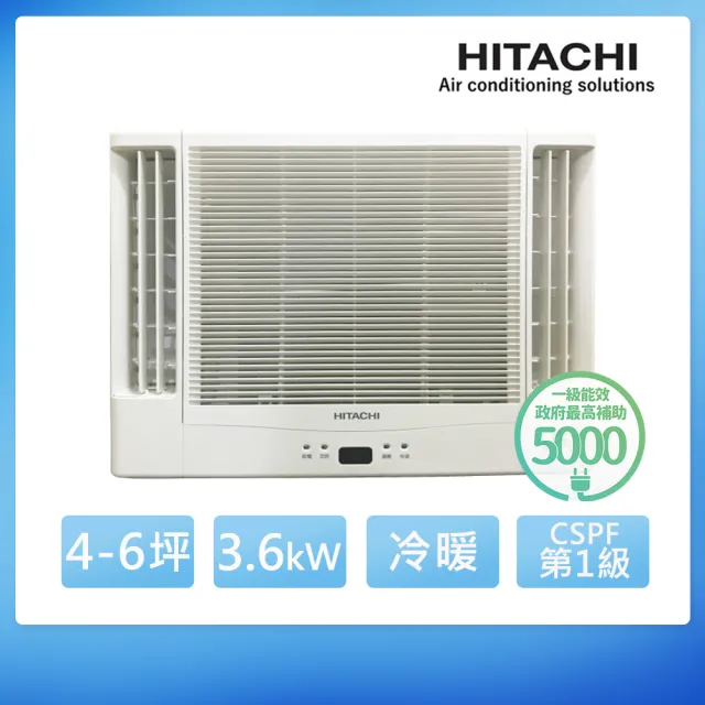 【HITACHI 日立】4-6坪 R32 一級能效變頻冷暖雙吹式窗型冷氣(RA-36NR)