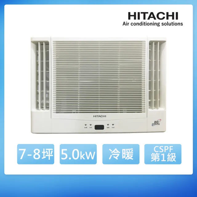【HITACHI 日立】7-8坪 R32 一級能效變頻冷暖雙吹式窗型冷氣(RA-50NR)