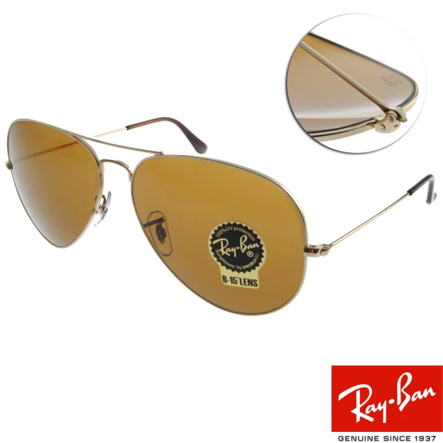 RayBan 雷朋 人氣經典飛行款 太陽眼鏡(金褐色鏡片#RB3025 00133-62mm)