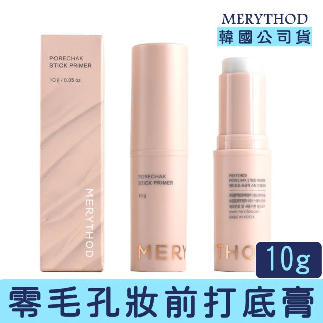 MAYBELLINE 媚比琳 Fit Me 水啵啵超值組 2