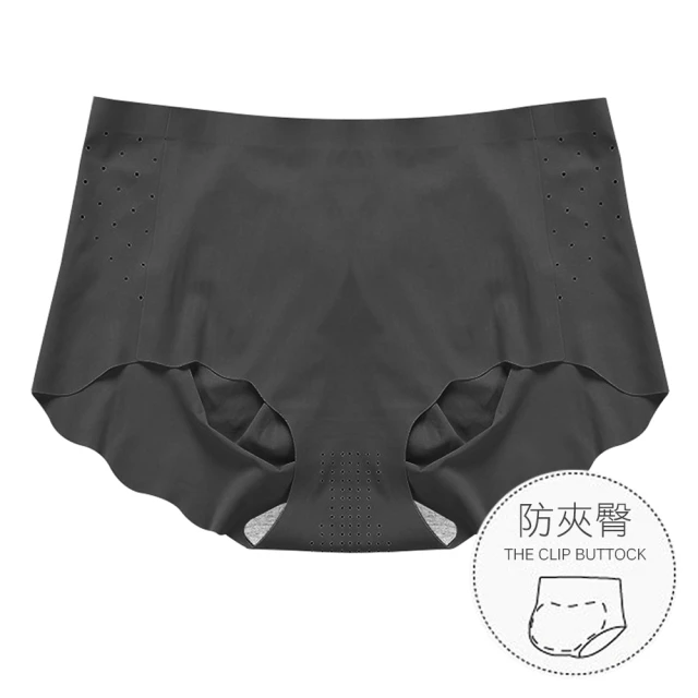 alas 無痕內褲 True真實裸感防夾臀冰絲中腰平口女性內褲 M-XL(黑色)