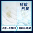 【ARIEL】極淨進化 4D抗菌洗衣膠囊 60顆袋裝 日本進口 8倍消臭(抗菌去漬/室內晾衣)