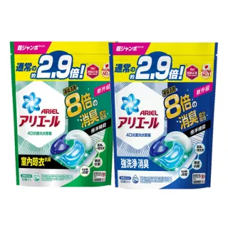 【ARIEL】極淨進化 4D抗菌洗衣膠囊32顆袋裝 日本進口 8倍消臭(抗菌去漬/室內晾衣)