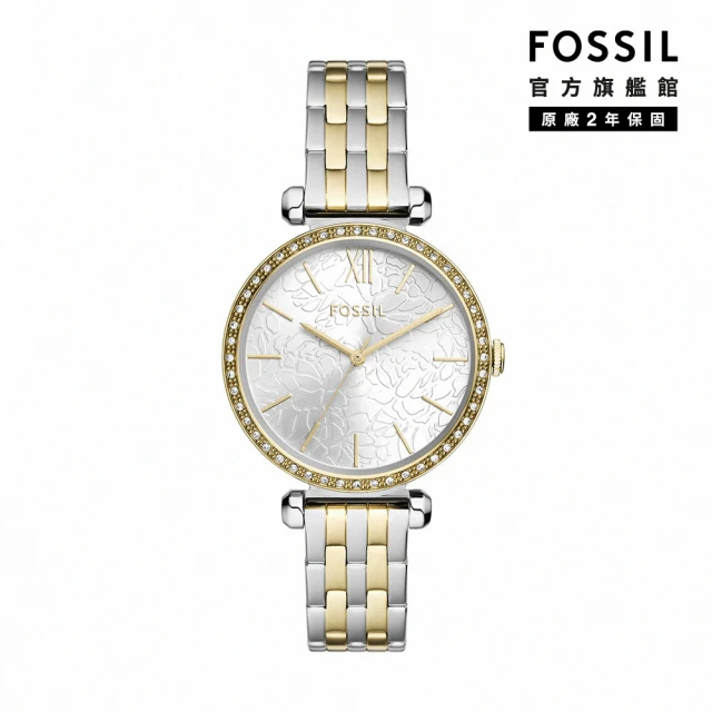 FOSSIL Tillie 經典風尚花紋女錶 金色x銀色不鏽鋼鍊帶指針手錶 36MM BQ3962