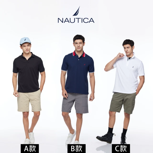 NAUTICA 男裝 夏日休閒短褲(多款任選) 推薦