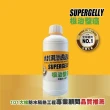 【SUPERGELLY 速補利】水封洞防水滲透壁癌結晶補強液500mlX1罐(牆壁 壁面 台灣製造 無甲醛 無重金屬)