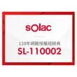 【SOLAC】高速智能溫控專業吹風機 紫/粉/白/灰(SD-860)