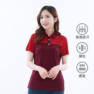 【遊遍天下】MIT臺灣製女款抗UV防曬涼感吸濕排汗機能POLO衫 磚紅(M-3L)