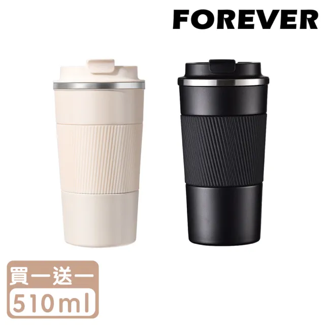 【日本FOREVER】不鏽鋼陶瓷塗層易潔咖啡杯/保溫杯510ml-3色(買一送一)