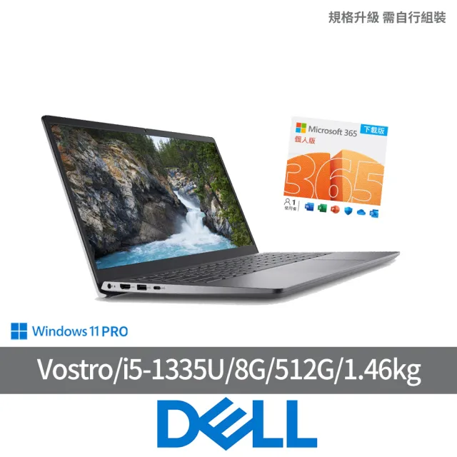 【DELL 戴爾】微軟M365組★14吋i5輕薄筆電(i5-1335U/8G/512G/W11P/Vostro/V14-3430-R1508ATW)