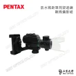 【PENTAX】VM 6x21 WP 防水微距-顯微攝影組(公司貨保固)