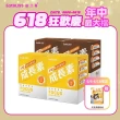 【Eatbliss益比喜】S702黃金成長素(10包入/盒x4 香草布丁/草莓/可可 成長蛋白.PS腦磷脂.神經鞘磷脂)