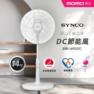 【synco 新格牌】14吋mit微電腦dc節能立扇(ssk-14fd22c)