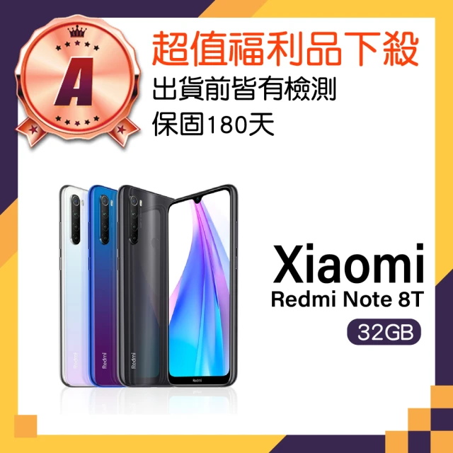 小米 A級福利品 Redmi Note 8T 6.3吋(3G