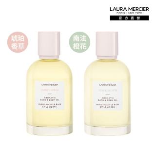 【LAURA MERCIER 蘿拉蜜思】香氛沐浴潤膚油100ml 琥珀香草/南法橙花
