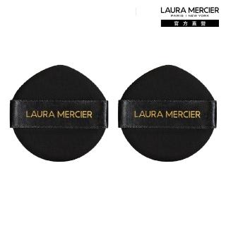 【LAURA MERCIER 蘿拉蜜思】煥顏氣墊粉撲(冠軍氣墊專用粉撲)