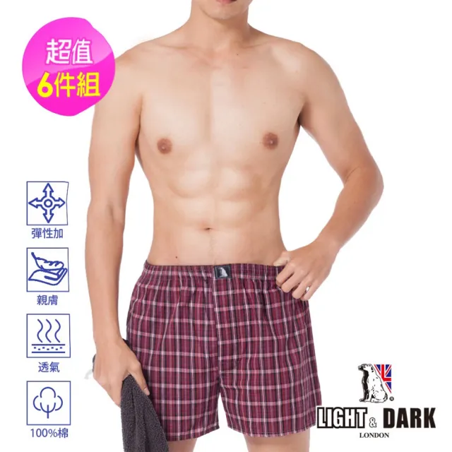 【LIGHT&DARK】買3送3-五片式100%精梳棉-色織型男平口褲(吸濕排汗/男內褲/四角男內褲)