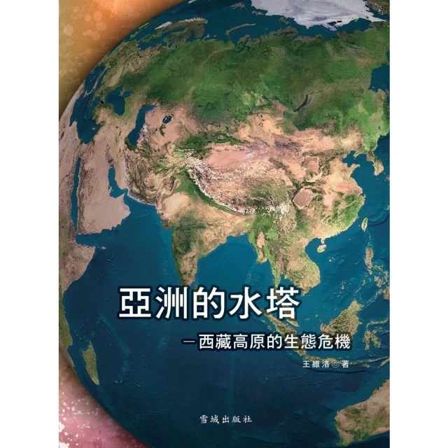 【MyBook】上帝的骰子，量子物理大白話(電子書)折扣推薦