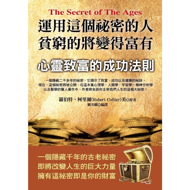 【MyBook】所有的生命都在流動(電子書)評價推薦