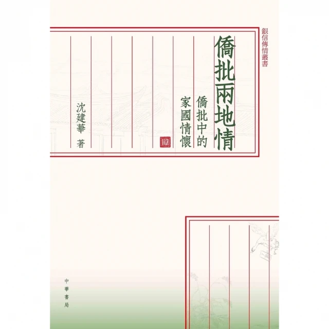 【MyBook】夠好的工作：你的工作不代表你，挑戰「夢想工作