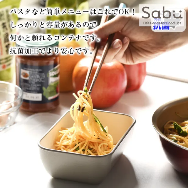 【SABU HIROMORI】日本製COPERTO復古文青北歐風抗菌可微波保鮮盒 附蓋(530ml 洗碗機 精緻 防漏 日系)