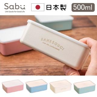【SABU HIROMORI】日本製SANSSOUCI復古文青木紋高品質微波保鮮盒(500ml 洗碗機 精緻 北歐 3色任選)
