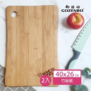 【御膳坊】櫻花竹砧板-大/2入(環保 堅固 不易變形)