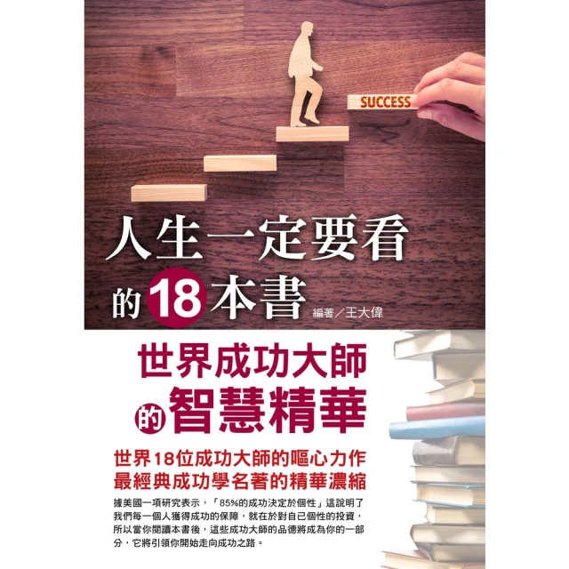 【MyBook】所有的生命都在流動(電子書)評價推薦