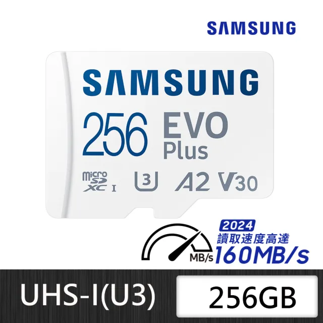 【SAMSUNG 三星】EVO Plus microSDXC U3 A2 V30 256GB記憶卡 公司貨(2024新版 讀取最高160MB/s)