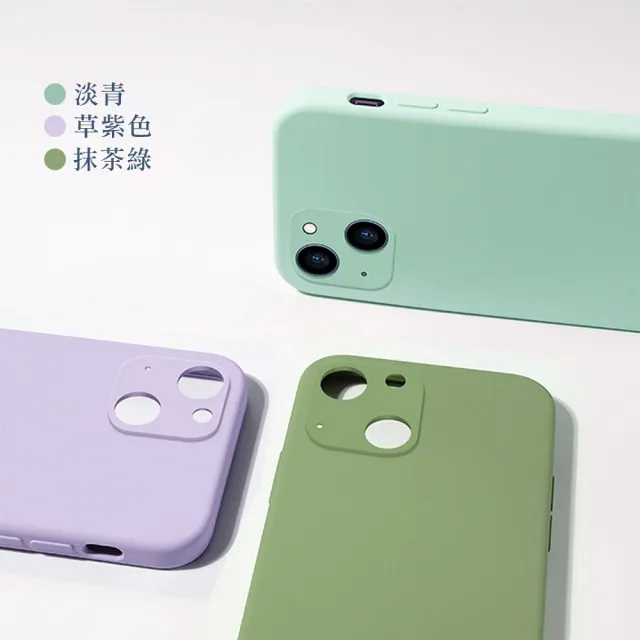 IPhone 13 MINI 加厚升級版馬卡龍多色手機保護殼保護套(IPHONE13MINI手機殼)