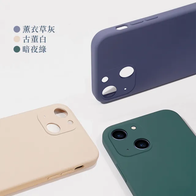 IPhone13 MINI 防摔加厚第二代馬卡龍多色手機保護殼保護套(13mini手機殼13mini保護套)