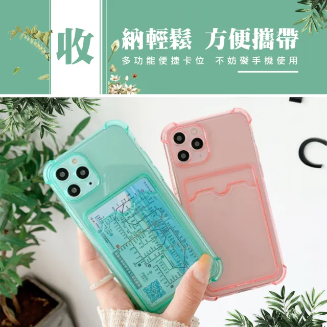 IPhone 13 MINI 5.4吋 鏡頭全包式插卡防摔手機殼(IPHONE13MINI手機殼 保護套)