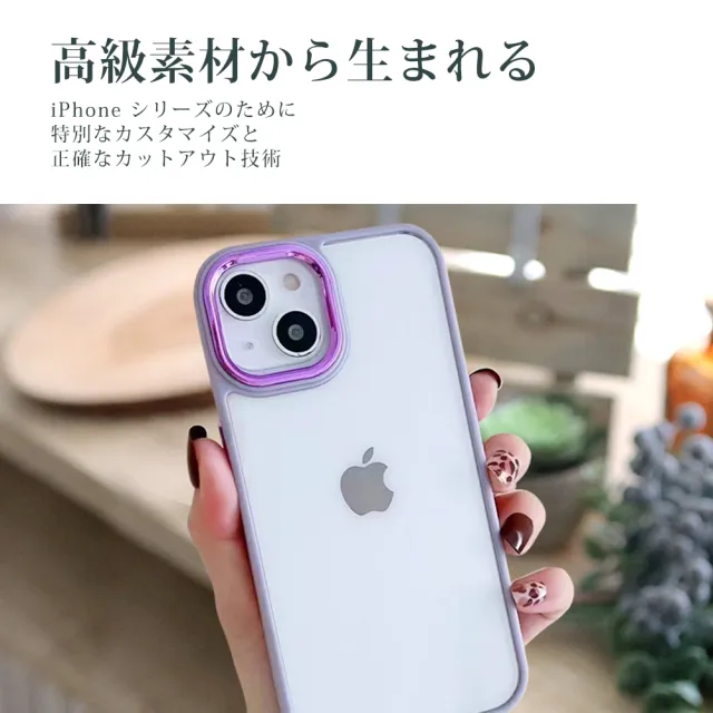 IPhone 14 手機殼 6.1吋 防摔加厚第二代邊框電鍍版手機保護殼保護套(IPhone 14 手機殼 保護套)
