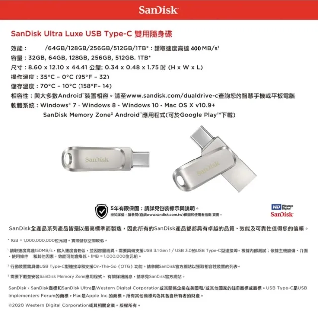 【SanDisk 晟碟】全新版 64GB Ultra Luxe TYPE-C USB 3.2 全金屬 雙用隨身碟(原廠5年保固 最高讀速400MB/s)