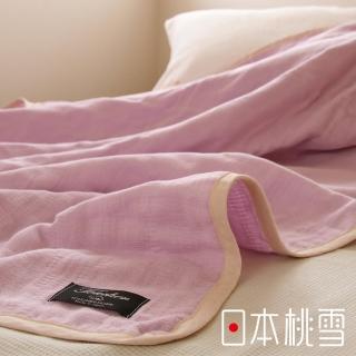 【日本桃雪】日本製原裝進口五層紗棉被(鈴木太太公司貨)