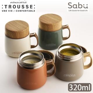 【SABU HIROMORI】TROUSSE北歐風真空不鏽鋼保冷保溫馬克杯 莫蘭迪色(320ml 保溫6小時 精緻 文青 復古)